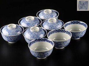 【琴》送料無料 中国美術 新渡 染付蓋茶碗 八客 WJ533
