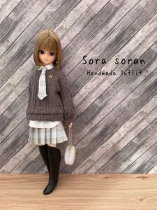 ＊Soran＊ リカちゃん　ピュアニーモ　ハンドメイド　２２cm お洋服セット　ネクタイ付きシャツ　プリーツスカート　長袖ニット　バッグ