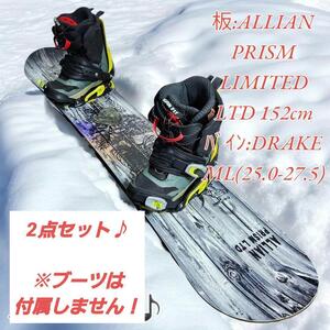 ALLIAN PRISM LIMITED 152cm DRAKE ML(25-)