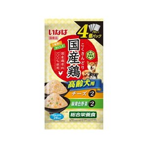 （まとめ買い）いなばペットフード 国産鶏 高齢犬用 チーズ緑黄色野菜バラエティ 70g×4個パック 犬用フード 〔×8〕