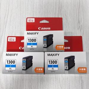 CANON　純正インク　シアン　3個セット　MAXIFY　1300XL　大容量