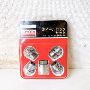 207＊中古 トヨタ 純正 ホイールロックセット 08456-00260 現状品＊