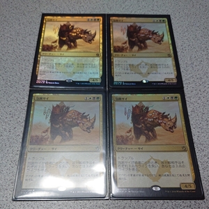 MTG KTK 包囲サイ 日本語foil 四枚セット 即決