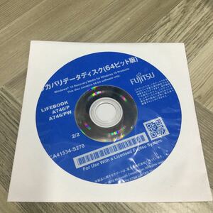 送料無料 HP Lenovo レノボ 修理 FUJITSU 富士通 TOSHIBA 東芝 DELL デル Windows 7 8 10 リカバリ ディスク Driver Recovery パソコン PC