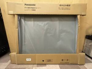 R1015　　Panasonic パナソニック 幕板 FY-MH766D-S 未使用