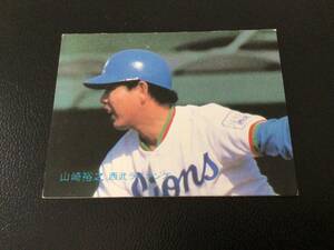 美品　レア　カルビー83年　BASEBALL CARD版　山崎（西武）No.6　プロ野球カード