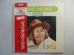John Denver ジョン・デンバー　　/　　GOLD DELUXE 　ゴールド・デラックス　 ベスト盤！　 　2LP！ 　おまけあり！