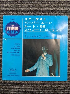 ナット・キング・コール　中古アナログ盤　シングルレコード　４曲入　33回転　赤盤　※歌詞カード書き込みあり　Nat King Cole