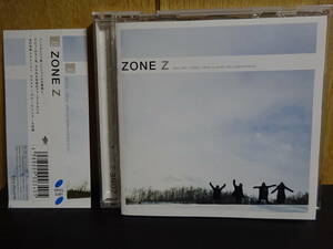 ZONE Z ゾーン　Secret base　～君がくれたもの～