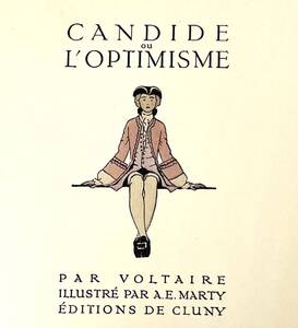 ★希少★美品 カンディード CANDIDE 1937年 A.E.マルティ 挿絵 / キャンディード ヴォルテール 著 アールデコ ポショワール 送料無料！