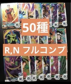 開八段様 リクエスト 2点 まとめ商品