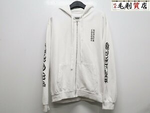 クロムハーツ CHROME HEARTS Arm Logo Zip Up Hoodie アームロゴ ジップアップ フーディ サイズL 美品 パーカー ホワイト