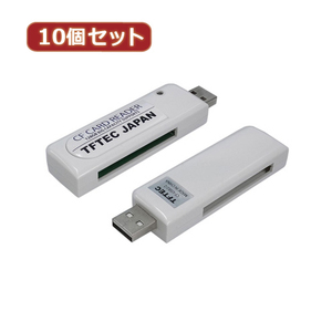 まとめ得 変換名人 10個セット 小型CFカードリーダー CF-USB2/2X10 x [2個] /l