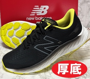 【新品/箱付】定価12.100円★27cm★new balance（ニューバランス）FRESH×FORM ランニングシューズ★ブラック/イエロー★