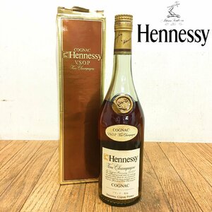 未開栓/ヘネシー/vsop/グリーンボトル/ブランデー/コニャック/hennessy/cognac/ヴィンテージ/お酒/BT21　MKN