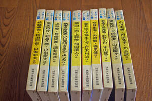 ◇よみうりどうわ　全10巻揃い　読売少年新聞部編　即決送料無料　1967年