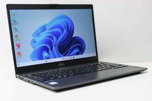 1円スタート ノートパソコン Windows11 WPS office搭載 富士通 LIFEBOOK U938 第7世代 Core i5 SSD256GB メモリ8GB 13.3インチ すぐ使える