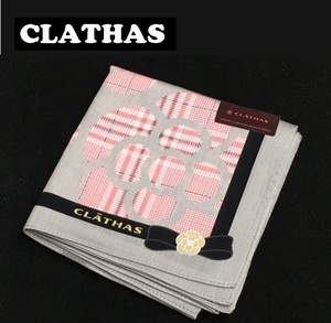 【CLATHAS】(NO.4120)クレイサス　ハンカチ　ピンク×グレー系　未使用　51cm