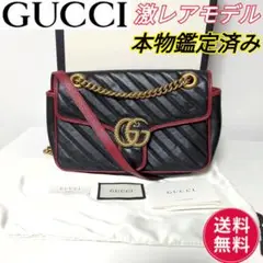 GUCCI 【極美品】チェーンショルダーバッグ GGマーモント 元箱付き