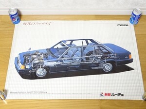 希少 80年代 ビンテージ MAZDA LUCE 2000 SG-X マツダ ルーチェ 旧車 NASA スペースシャトル コロンビア ポスター 昭和 レトロ 当時物