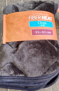 【新品】FIBERHEAT★枕カバーブラウン