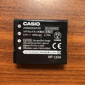 送料無料　満充電後電圧測定　NP-130A CASIO カシオ 純正品