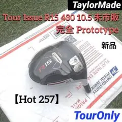 ☆Hot257 ツアー支給品 R15 430 10.5 未市販 PROTO 新品