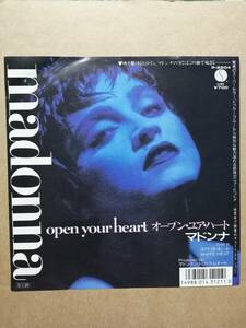 【非売品見本盤7”】Madonna Open Your Heart 日本盤オリジナル マドンナ　オープン・ユア・ハート