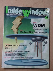 Inside Windows 1998/10 CD有