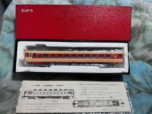 HOゲージ 鉄道模型 鉄道 電車 エンドウ endo キハ58 キハ58形急行形気動車 1500代 1534 0108A 