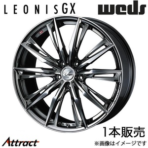 レオニスGX スカイライン V37 20インチ アルミホイール 1本 ブラックメタルコート/ミラーカット 0039401 WEDS LEONIS GX