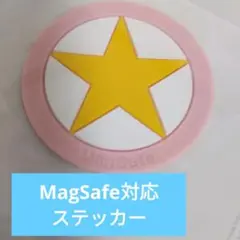 iPhoneケース用 MagSafe対応ステッカー