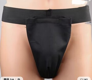 新品　送料込　男子用金的ガード黒　ウェストゴムで７０前後　　硬質カップ付き　　即決　匿名発送