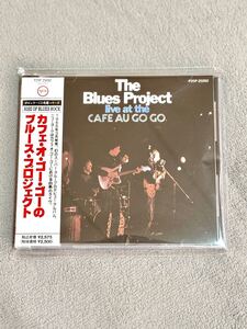 カフェ・オ・ゴー・ゴーのブルース・プロジェクト/The Blues Project/帯付き 最初期レア盤