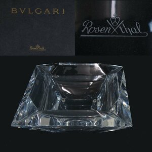 整理品 蔵壷◆『BVLGARI Eccentrica Ashtray Rosenthal』 1点 箱付 ブルガリ 灰皿 トレイ ローゼンタール クリスタルガラス