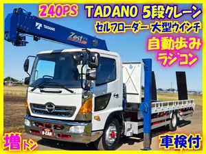 【5段クレーン】日野★レンジャー★増トン★セルフローダー★ラジコン★積載車★大型ウインチ★タダノ★自動歩み★重機★ハイジャッキ