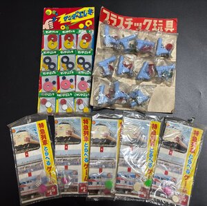 ▼TZ9188 レトロ台紙玩具 ブリキ玩具 特急列車とらべるゲーム/サンダーエレキ/レーサー他 まとめ売り