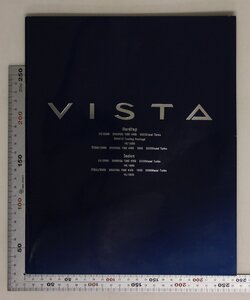 自動車カタログ『VISTA』1993年1月 TOYOTA 補足:トヨタビスタ/Hardtop2000 VX 4WS/Hardtop1800 ETOILE/Sedan 2000VX 4WS/VX Turing Package