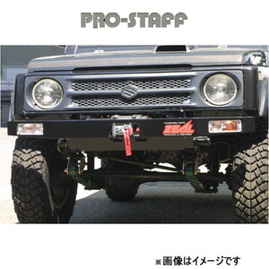 プロスタッフ ZEAL オフロードバンパー ジムニー JA11 PRO-STAFF