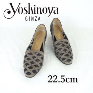 MK0559*GINZA yoshinoya*銀座ヨシノヤ*レディースパンプス*22.5cm*グレー