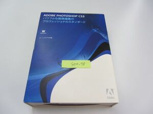 Adobe Photoshop CS3 Windows版 正規品 ライセンスキー付き N-072