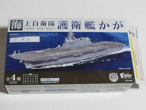 1/1250 現用艦船キットコレクション ハイスペックシリーズ 海上自衛隊 護衛艦かが/2-B. かが(改修後) 洋上ver.(波板・護岸パーツ付き)