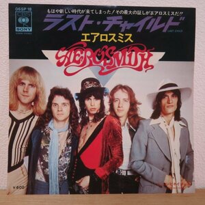 7★AEROSMITH LAST CHILD / COMBINATION エアロスミス - ラスト・チャイルド / コンビネーション (国内EP)