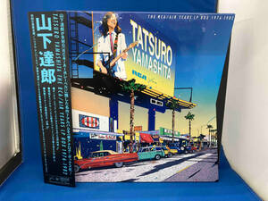 帯付き レコード　LP盤　山下達郎　LP-BOX 9枚組　BVJR17001