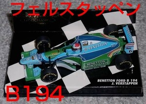 1/43 ベネトン フォード B194 フェルスタッペン 1994