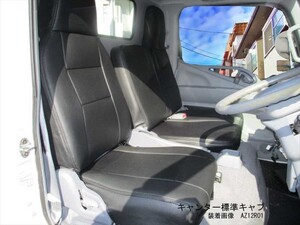 アズール シートカバー 運転席単品 三菱ふそう キャンター FE7 FG7 H14.1～H22.11 SA DX カスタム ジェネレーション 標準/ダブルキャブ