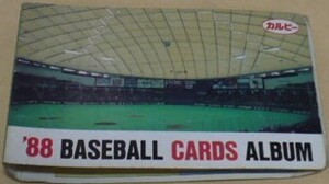 レア物？当時物 カルビー(19)’88 BASEBALL CARDS’ALBUM(野球カードアルバム)ホルダーのみ プロ ベースボールトレカ 東京ドーム工藤原監督