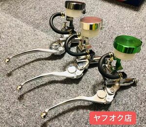 メッキ ブレーキ マスター ボルティ エストレア 250TR CB35FOUR CB400FOUR CB400N CB400SS CB400SF CB400T CBR400F CBX400F スーパーホーク