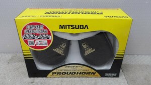 中古 MITSUBA ミツバ HOS-02B プラウドホーン 490Hz/410Hz ヨーロピアンホーン 渦巻ホーン 大音量 113dB/2m (棚4040-1-D311)