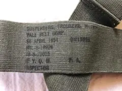 1950s 未使用 デッド 米軍 実物 M1950 TROUSER サスペンダー